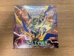 ポケモンカードゲーム 拡張パック ストームエメラルダ ボックス シュリンク付き
