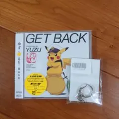 get back ゆず