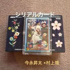 PSA10 村上隆ムーキー・ベッツ Tokyo Series 2025 No.5 - メルカリ