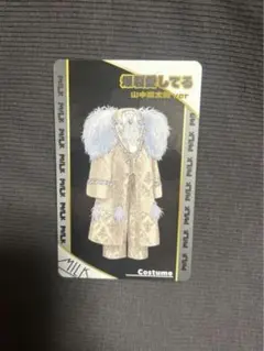 M!LK 山中柔太朗 シャカレボ ランダムトレカ