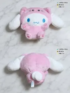 2026年最新】シナモロール ぬいぐるみ 猫の人気アイテム - メルカリ