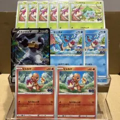 【シングル販売】ポケモンGO PROMO まとめ売り
