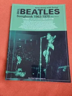 THE BEATLES' SECOND ALBUM AR-8027 - メルカリ