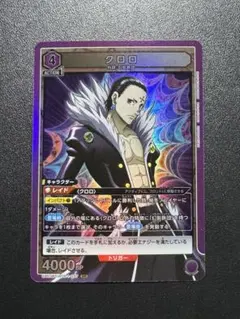 2026年最新】ユニオンアリーナ ハンターハンター srの人気アイテム