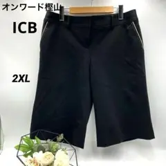 オンワード樫山 【iCM】 バミューダパンツ　ハーフパンツ　黒　2XLサイズ