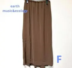 【新品未使用】earth music&ecology バックマーメイドスカートF