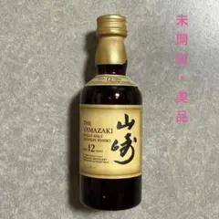 2026年最新】山崎12年 50mlの人気アイテム - メルカリ