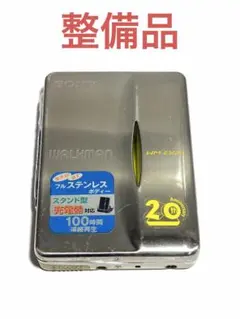 2026年最新】SONY WM-EX2の人気アイテム - メルカリ