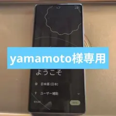 Google Pixel ホワイト/グリーン ケース付き