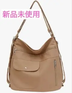 3WAY トートバッグ リュック ショルダー ベージュ 多機能 大容量 撥水