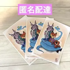 ズートピア2　入場者特典　第6弾　3枚セット