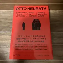 Item thumbnail for item 3dde4e47-63bd-4e28-a434-37293ea8f3eb