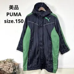 美品　PUMA プーマ　キッズ　ベンチコート