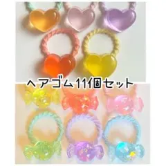 ヘアゴム　ヘアアクセサリー　ミニ　ぷっくりハート　キャンディ