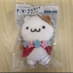 ポムポムプリン 1番くじ マスコット マフィン - メルカリ