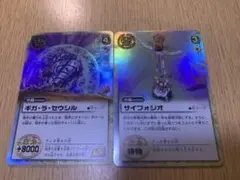 金色のガッシュベル!! THE CARD BATTLE 2枚セット　カードのサムネイル