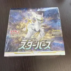 2025年最新】スターバース box 未開封の人気アイテム - メルカリ