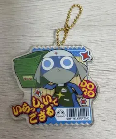 ケロロ軍曹 GRANUP 限定 特典 【ゼロロ】 - メルカリ