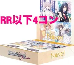 2026年最新】4コン ロゼの人気アイテム - メルカリ