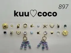 耳ツボジュエリー ステンレス20粒 ♡ハートヒョウ石チャーム♡おまとめ