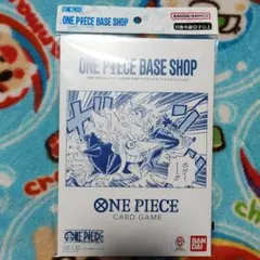2026年最新】ONE PIECEカードゲーム BASE SHOPリミテッドカード