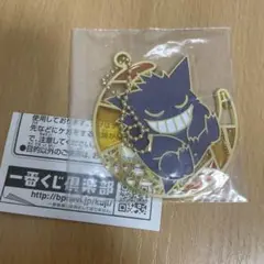 ポケモン 【ゲンガー】 一番くじ ステンドグラス風 チャーム