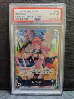 2026年最新】謀略の王国 レベッカ リーダーの人気アイテム - メルカリ