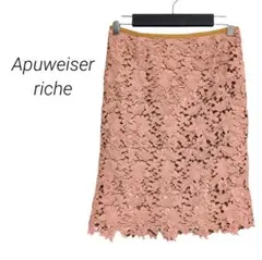 【アプワイザーリッシェ】総レースタイトスカート スカラップ 透け感 くすみピンク