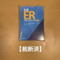 shoYo様 リクエスト 2点 まとめ商品
