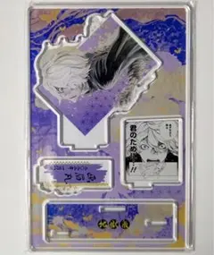 地獄楽　名場面ジオラマフィギュア　画眉丸 バースデー　アクリルスタンド