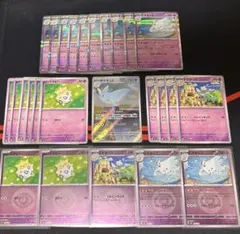 トゲピー　トゲチック　トゲキッス　ミラー　ARセット　進化ライン