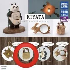 【新品未使用】 KIYATA キヤタ 黒猫 バスケット かご arts & crafts KIYATA | works・bag