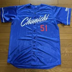 上林誠知 応援グッズ