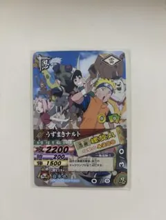 DNP-027 うずまきナルト 螺旋丸 ナルティメットカードバトル 非売品