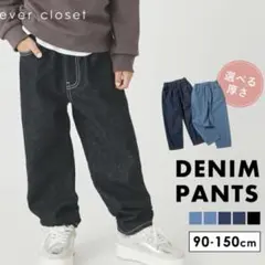 evercloset 8オンスデニムパンツIndigoBlack 白ステッチ90