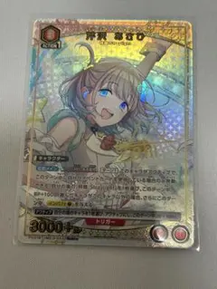 2026年最新】芹沢あさひ ユニオンアリーナ パラレルの人気アイテム