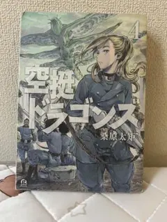 Item thumbnail for item b52d7814-4743-408f-9198-5e29e0d73bba