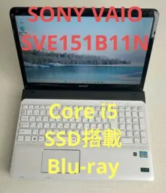 VAIO SVE151B11N i5 8GB SSD128GB Win11 BD - メルカリ