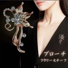 ブローチ コサージュ　パーティ 発表会 卒業式 入学式 エレガント　ゴールド