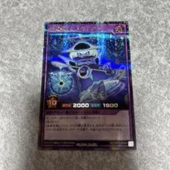 ラッシュデュエル　黒極精のコスモスター　シークレット