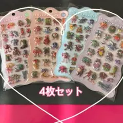 【新品】4枚セット ⑨イタリアンブレインロット 立体シール