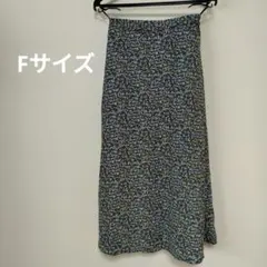 ブラウン系 花柄 フレアロングスカート Fサイズ
