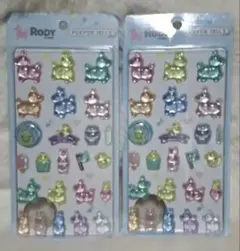 ロディ　Rody Fukpuk Jelly 　2枚セット