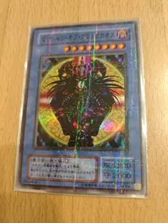 2025年最新】2期 遊戯王の人気アイテム - メルカリ