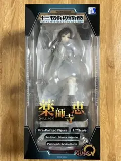 2025年最新】薬師寺恵 フィギュアの人気アイテム - メルカリ