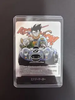 マンガブースター02 エナジーマーカー　E-71