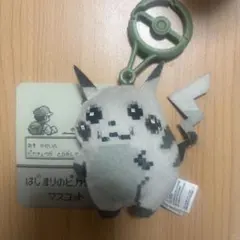 はじまりのピカチュウ　マスコット　日本版