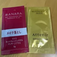 Attenir & MANARA トライアルセット