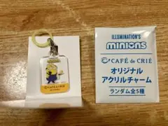 ミニオン カフェドクリエ　アクリル チャーム