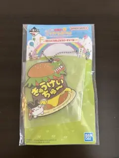 たまごっちのプチプチおみせっち一番くじ　F賞キーホルダー